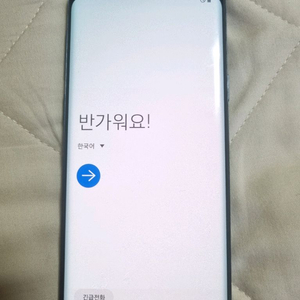 갤럭시s9 부품