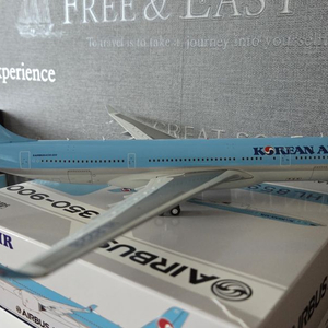 Korean Airlines A330-200
