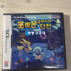 닌텐도 ds 포켓몬 불가사의던전 파랑구조대