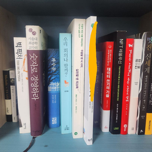 책 16권 일괄 판매 택포 10000원