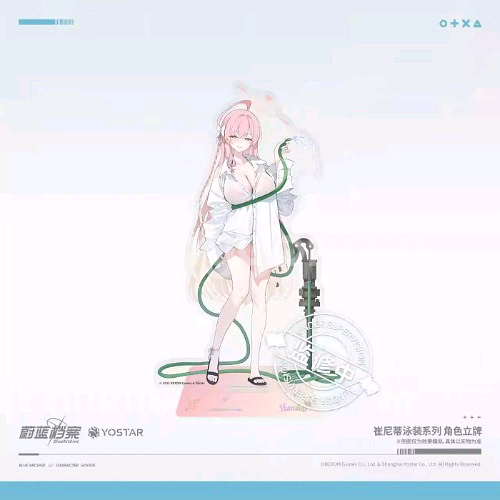 블루 아카이브 하나코 굿즈 일괄--3