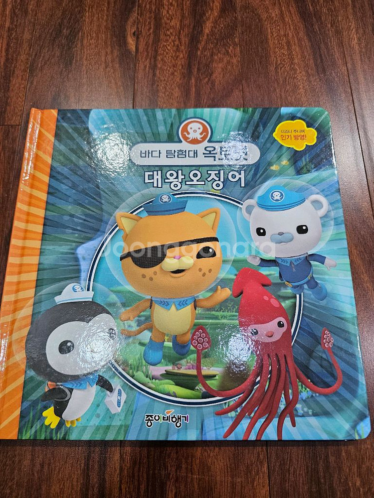 곤충,공룡,상어,동물 백과 외 공룡카드 등--6