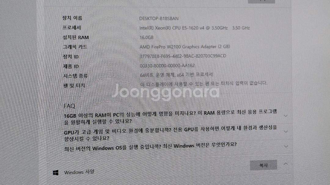Dell Precision 5810 워크스테이션--5
