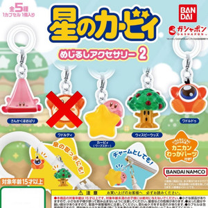 반다이가챠 커비메지루시