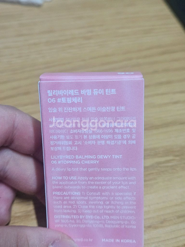릴리바이레드 발밍듀이틴트 06 토핑체리--4