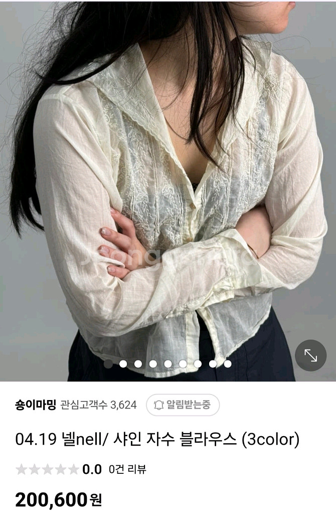 넬 샤인 자수 블라 화이트--9