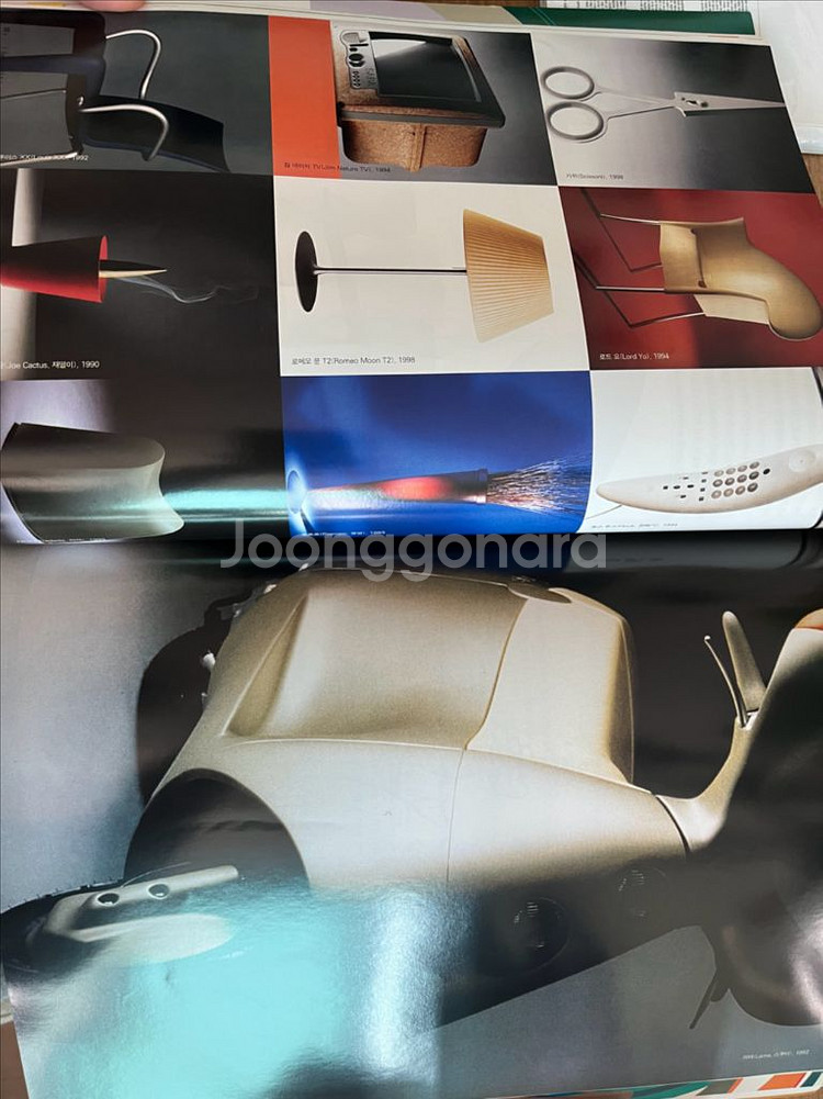 designNET 디자인 잡지 2003년 5월/7월/9--8