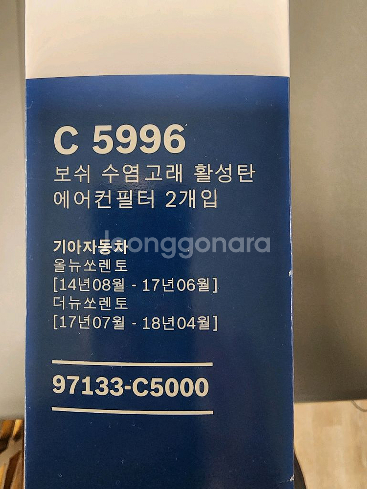 자동차에어컨필터--0