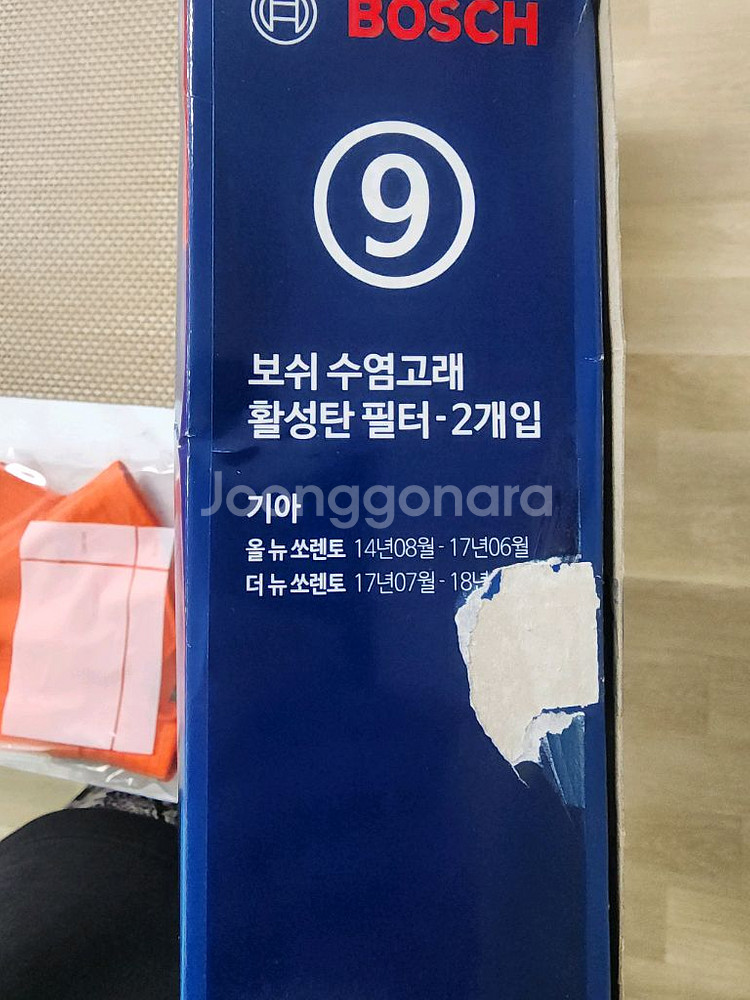 자동차에어컨필터--2