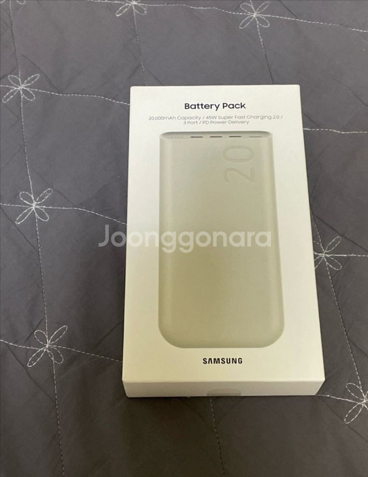 미개봉 삼성 초고속충전 45w 20000mAh 대용량--0