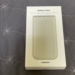 미개봉 삼성 초고속충전 45w 20000mAh 대용량