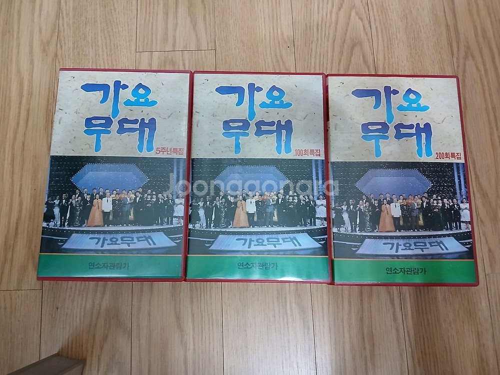 KBS 가요무대 5주년 100회 200회 특집 비디오--1