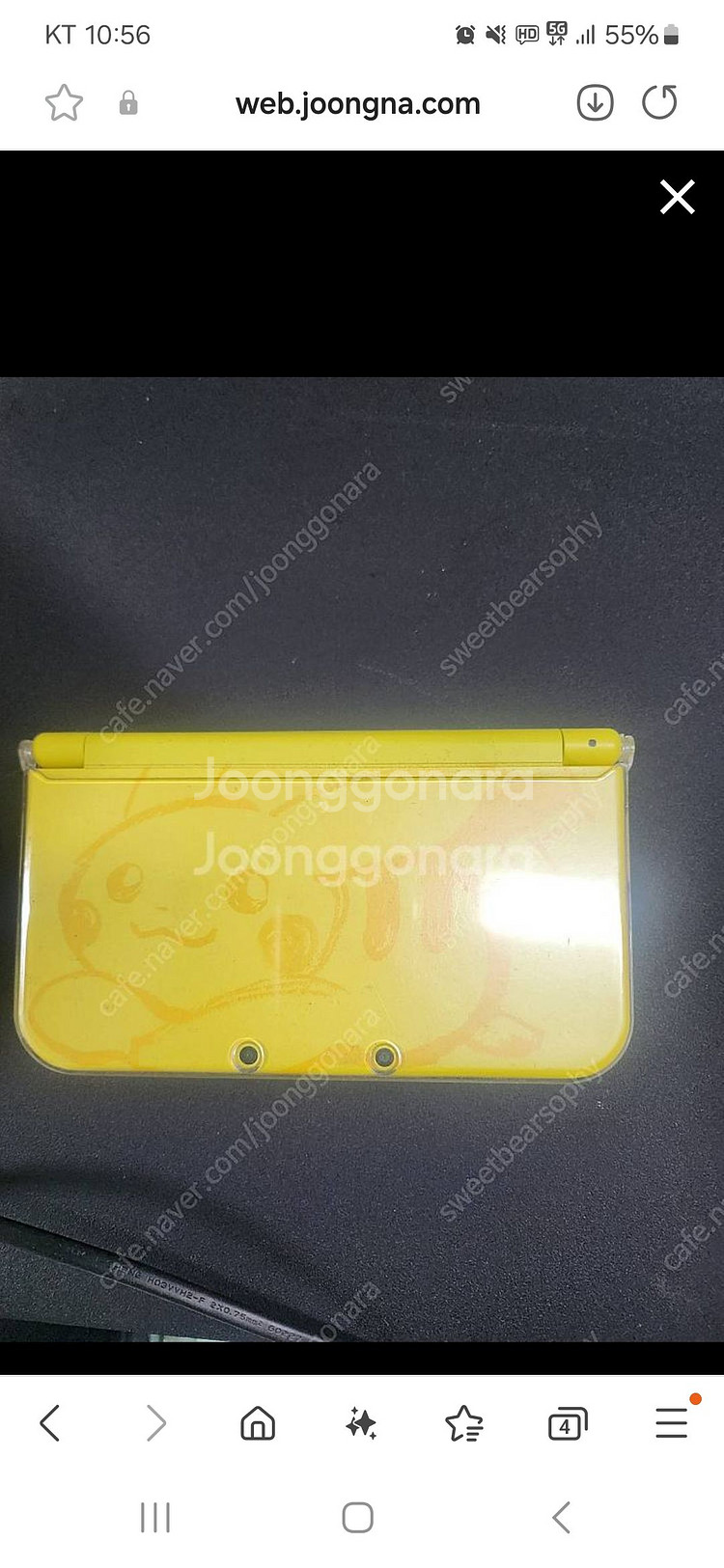 닌텐도 3ds 피카츄 에디션 팜--0