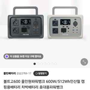 차박,캠핑,낚시용 대용량 보조배터리