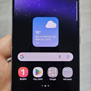 갤럭시 S22 보라퍼플 256GB 싸게 팝니다.
