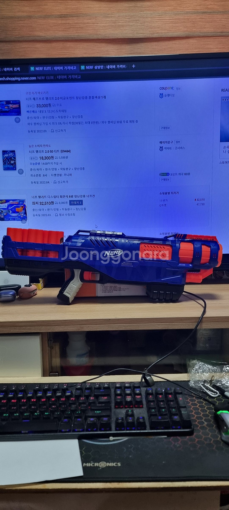 너프 엘리트 판매 합니다--0