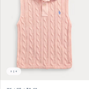 폴로 랄프로렌 니트 나시 s