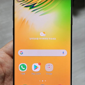 갤럭시 S10 5G 로얄골드 256GB 싸게 팝니다.