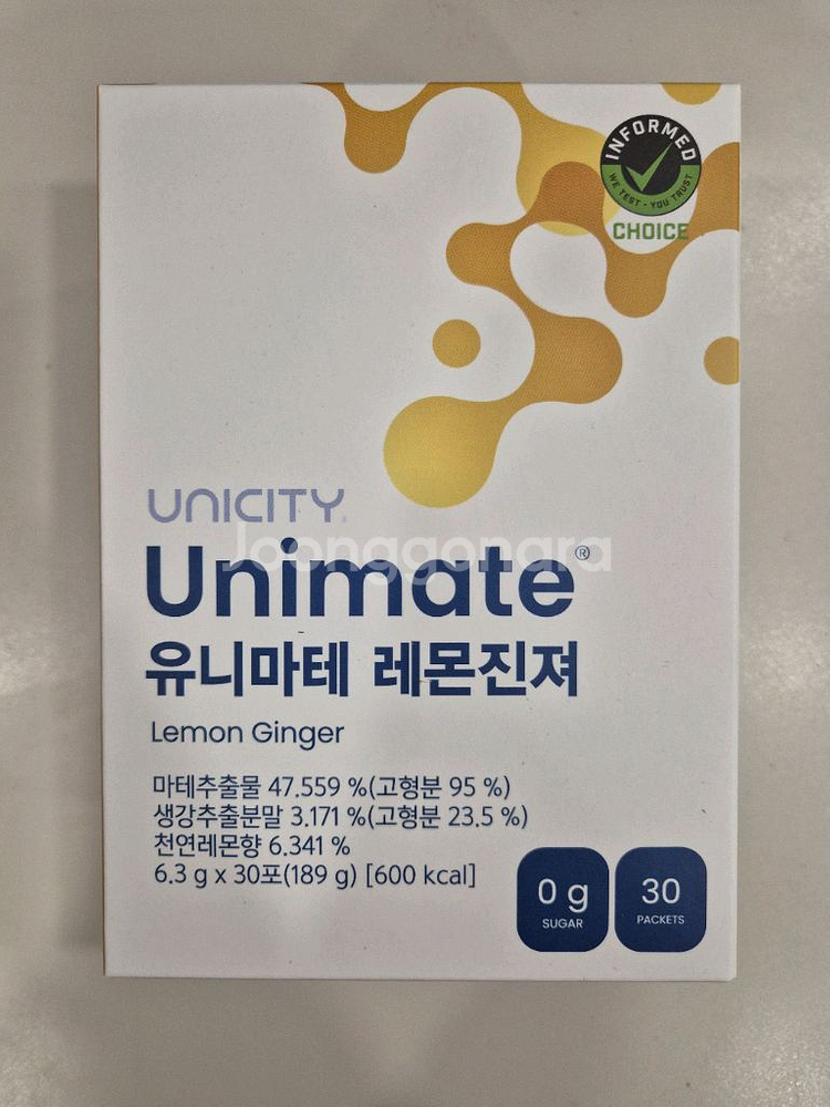 유니마테 레몬진저 (유니시티코리아)--0