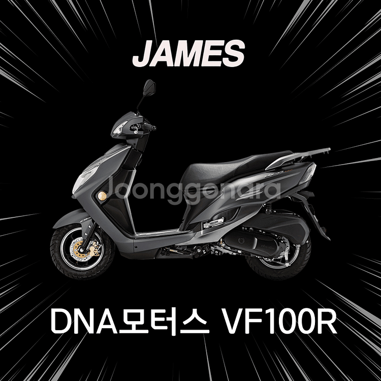 VF100R 신차 저신용 무료탁송 인수형--0