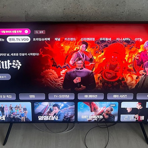 삼성 65인치 UHD 스마트TV
