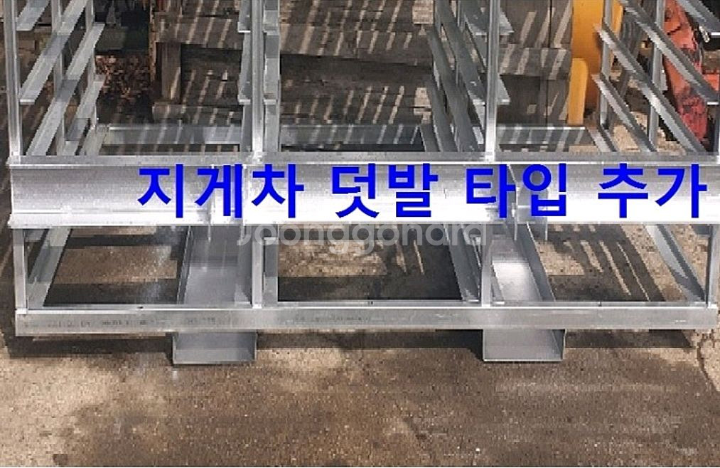 모판다이 모판 이송기 판매[주문 제작 진행품]--5