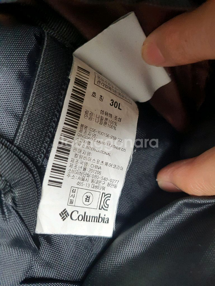 30리터 컬럼비아 등산 배낭 가방 백팩 30리터 완전깨--7