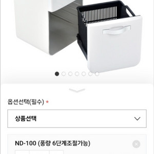 씨켓 음식물처리기