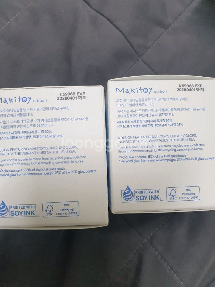 이니스프리 그린씨드 히알루론산 크림--1