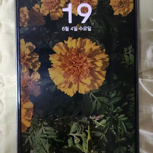 갤럭시 S24 블랙 256GB(정상해지)