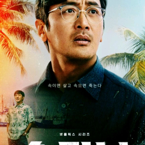하정우 안경 티타늄 하금테 프랭크커스텀 새제품