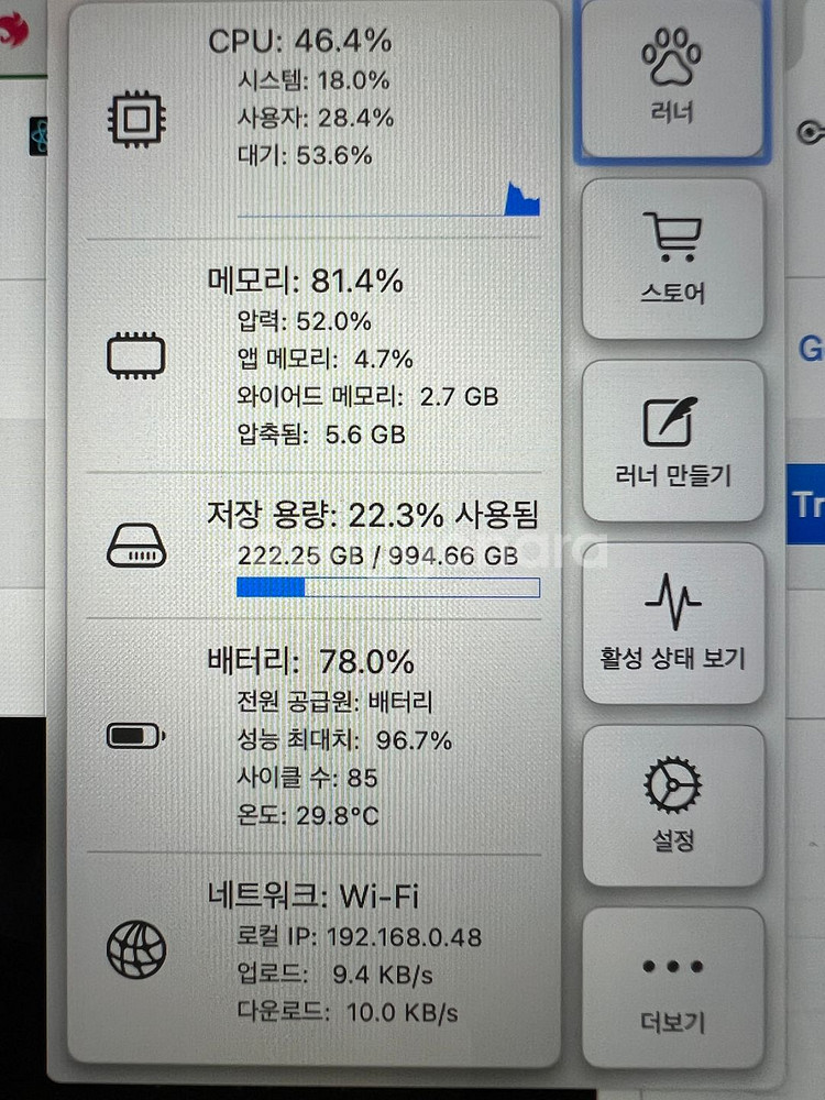 맥북프로 16인치 M1 판매합니다--5