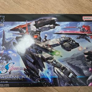 hg 무라사메