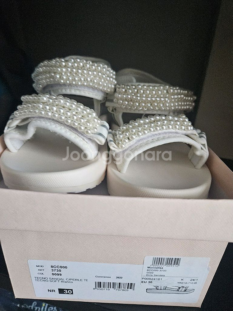 모나리자 키즈 진주펄 사이즈[새상품]--1