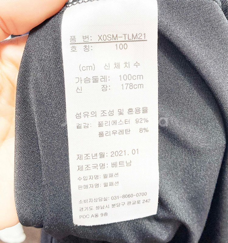 JDX 남성 골프긴팔이너티 블랙 100 진스센스--3