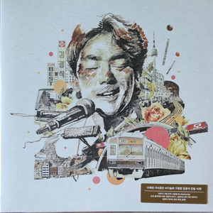 김광석 베스트 미개봉엘피 (2LP)