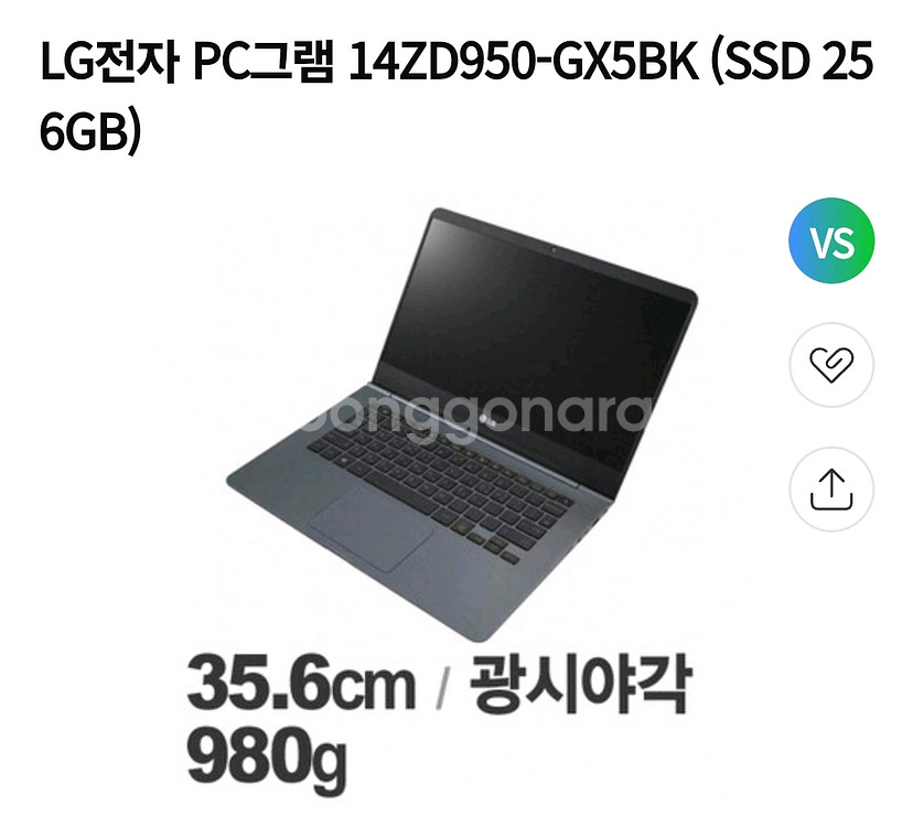 LG 노트북 그램 14인치 14ZD950-GX5BK--1