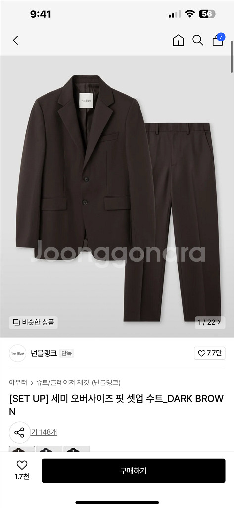 넌블랭크 세미오버핏 수트 팝니다 다크브라운--0