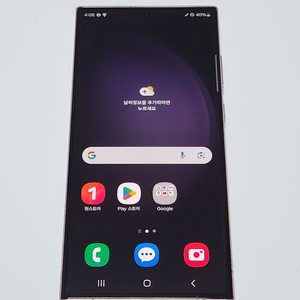 갤럭시S23울트라 512G 무잔상 라벤더 52704