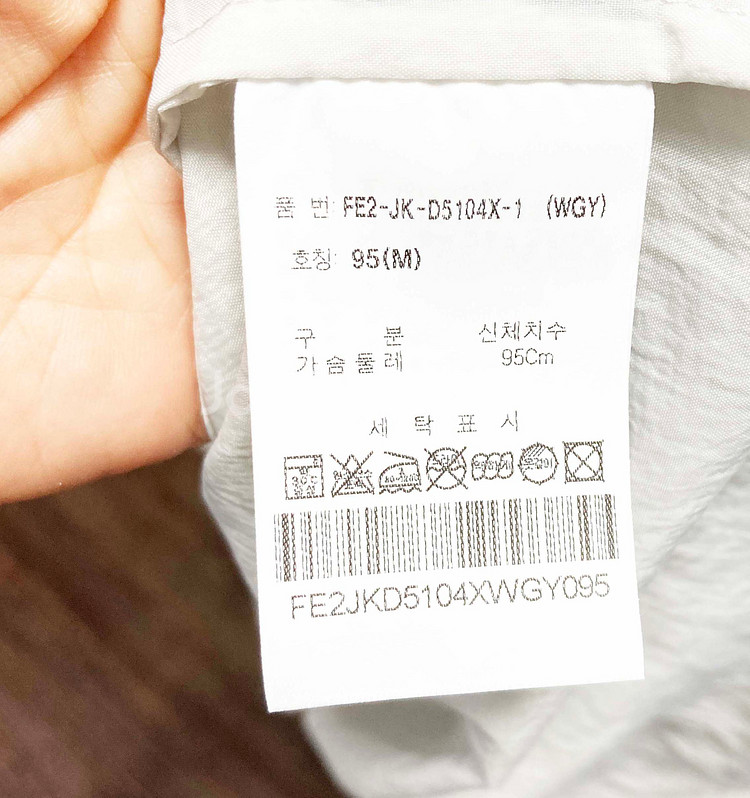 휠라 남성 아노락 하프집업 M 진스센스--3