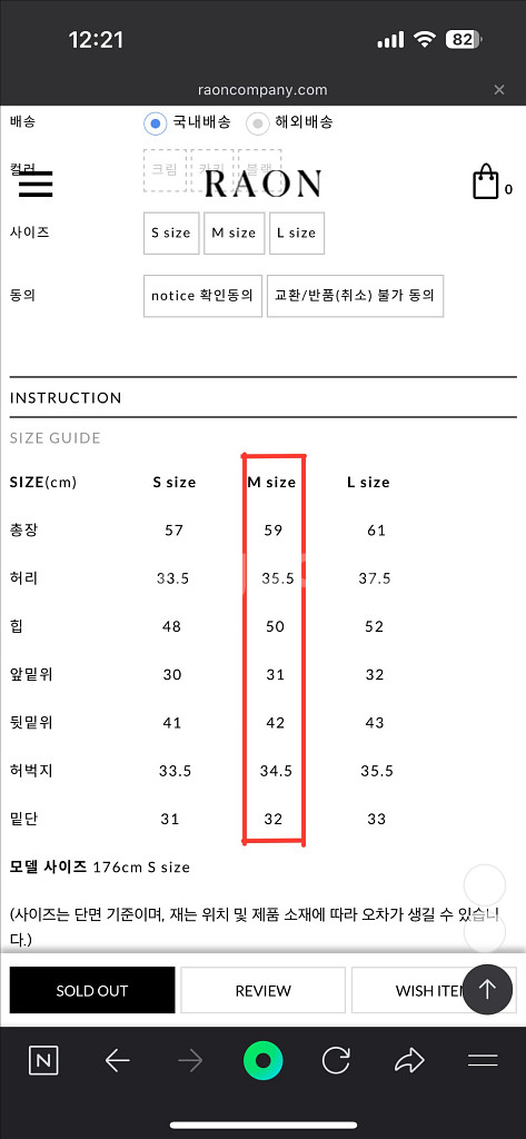 뮤제라 가죽 버뮤다 팬츠(M)--5
