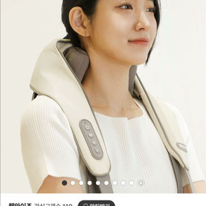 웰와이즈 목어깨 마사지기 무선 온열 마사지