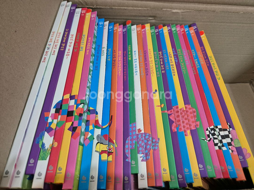 알록달록 엘머--0