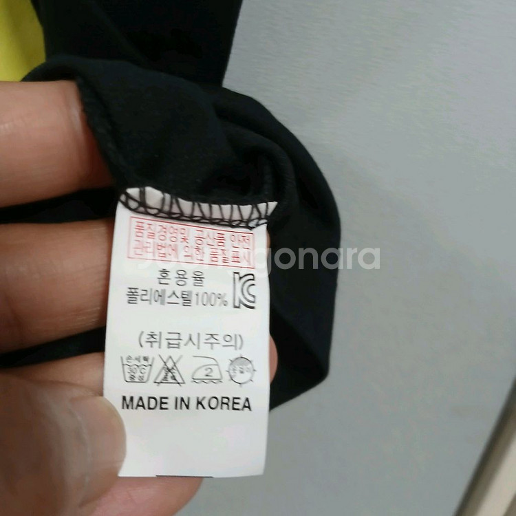 엑시옴 새상품 남성100 사이즈--3