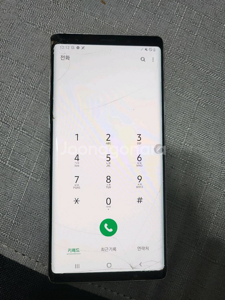 갤럭시 노트 9--6