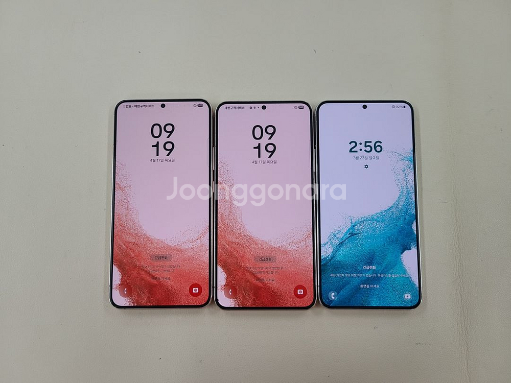 갤럭시s22플러스 256G 무잔상 상태굿 ^^--1