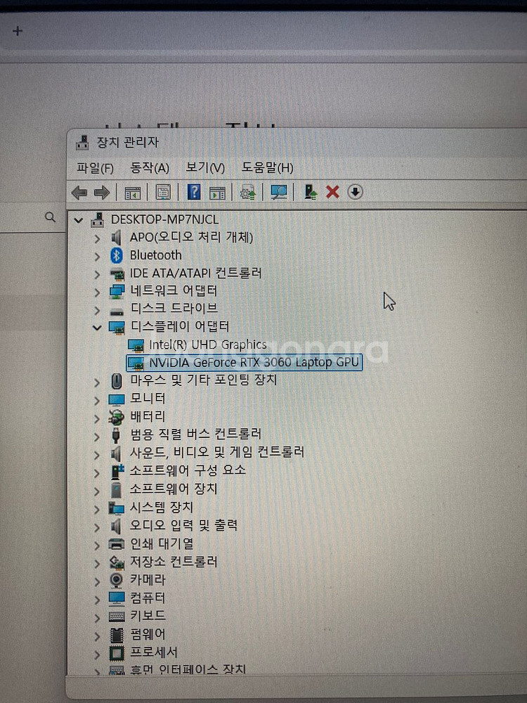MSI Sword 17 A11UE 게이밍 노트북--4