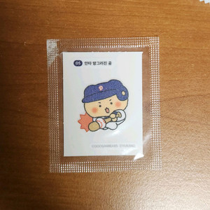 두산 망곰 띠부씰 5번 판매합니다