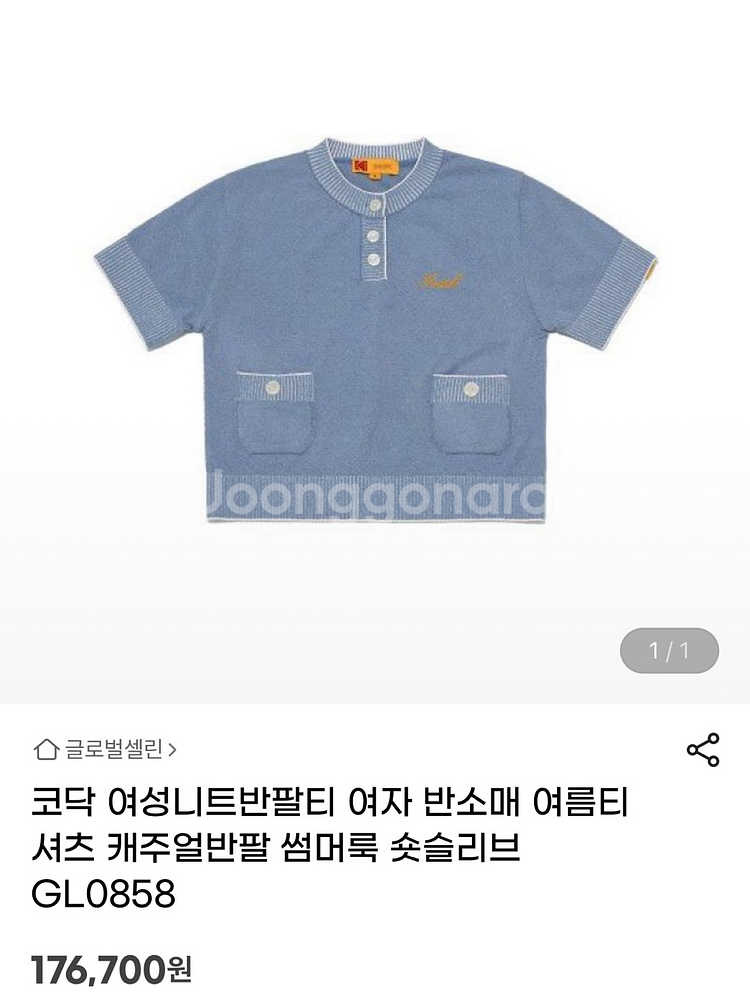 95 코닥 -1080--4