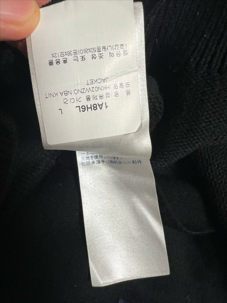 루이비통 NBA 니트 가디건--5